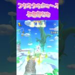 【マリオカートツアー】FRISKのジュースなんかすごいよねωω #マリカ #フルコン #マリカツ #ゲーム #アプリ #Vtuber #shorts #個人勢vtuber