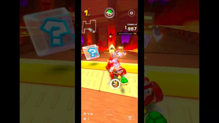 マリオカートツアー　GBA クッパキャッスル 3 X　200cc