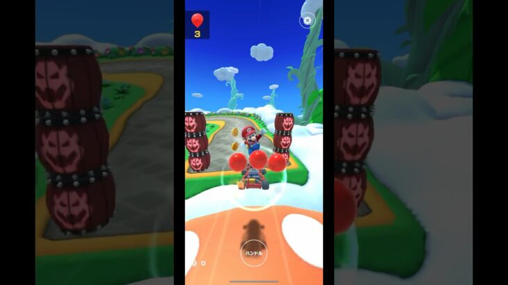 クラッシュするな GBAスカイガーデン編 #mariokart #マリオカートツアー