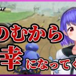 マリオカートワールドでイキりが止まらない綾胸エリ(無免許JD)【Vtuber /マリオカート/切り抜き】
