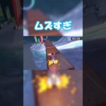 【マリオカートワールド】ショートカットこうじちゅう！【MARIOKART WORLD】