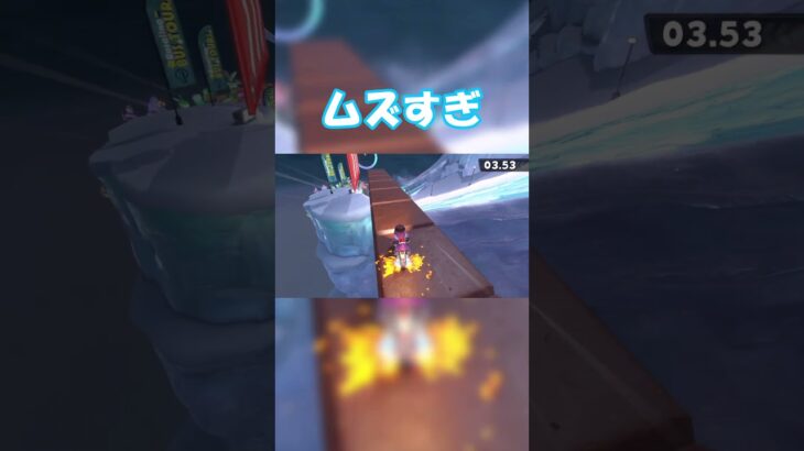 【マリオカートワールド】ショートカットこうじちゅう！【MARIOKART WORLD】