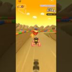 Mario Kart Tour (Princess Tour 2025 Online Gameplay) [Android]