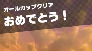 Mario Kart Tour(マリオカートツアー)Part337！⁡⁡⁡⁡⁡⁡#チャンネル登録 #subscribe ⁡#mariokarttour⁡ #マリオカートツアー