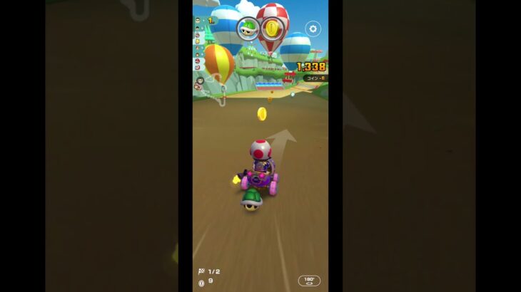 マリオカートツアー！！　Miiツアーをやっている時の動画。終わってるけどwww #かいPチャンネル #かいP #ショート #ゲーム #マリオ #マリオカートツアー