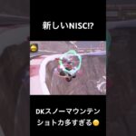 #マリオカート #マリオカートワールド #NISC #ニスク #ヨッシー #ショートカット #ノーアイテムショートカット