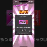 【マリオカートツアー　プリンセスツアー】R7/6/11 後半戦ランキングの結果