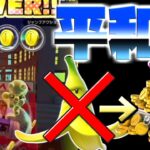 【マリオカートツアー】平和？！バンクバーバレー３RXをしろタヌキマリオで挑んだがジャンボバナナが少ない！