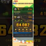 【マリオカートツアー】SFC マリオサーキット 3R【231アクション/フルコンボ/64000+】