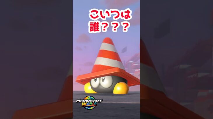 今度は誰だよ！こんなキャラ見たことないぞ！？ #Shorts