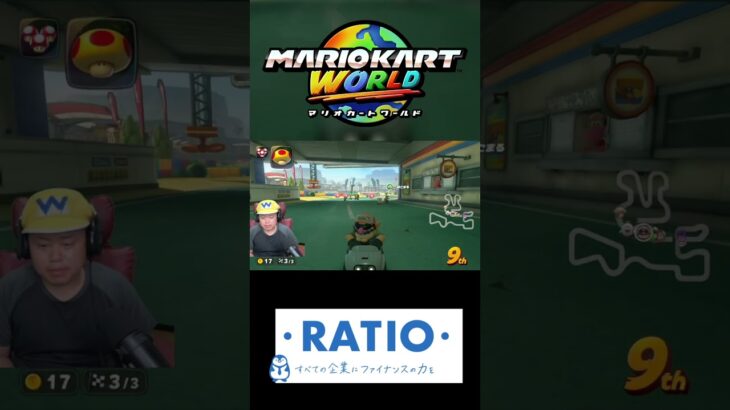 巨大キノコで全てを壊す！！ ＃Shorts#マリオカートワールド ＃スポンサー様＃ #ゲーム実況 ＃mariokart #マリカー#毎日更新 ＃ナイス