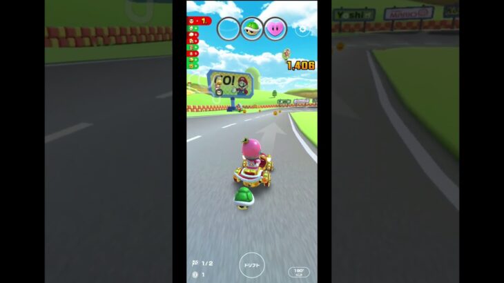 【マリオカートツアー】マリオVSルイージツアーが先週からスタート！！ #かいPチャンネル #かいP #ショート #ゲーム #マリオ #マリオカートツアー