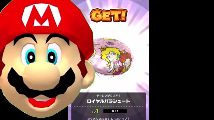忙しい人の為のマリオカートツアー　マリオVSルイージツアー　2025　ゆっくり実況　1
