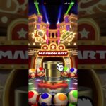 【マリオカートツアー　マリオVSルイージツアー】R7/6/19 メダルショップ金ドカン