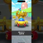 【マリオカートツアー　マリオVSルイージツアー】R7/6/22 オールカップクリア金ドカン