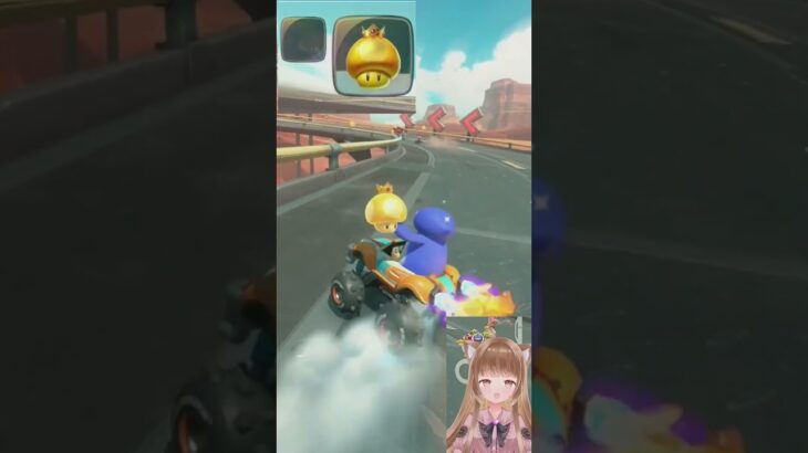 【マリオカートワールド】金キノに大はしゃぎするVTuber #ゲーム実況 #vtuber #マリオカート