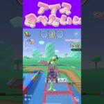 【マリオカートツアー】アイス食べたいねぇあぁ〜 #マリカ #フルコン #マリカツ #ゲーム #アプリ #Vtuber #shorts #個人勢vtube