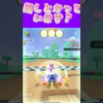 【マリオカートツアー】推しっています？私推しって言えるほどの方居ないんですよω #マリカ #フルコン #マリカツ #ゲーム #アプリ #Vtuber #shorts #個人勢vtuber