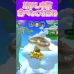 【マリオカートツアー】冷やし中華はゴマだれ派ですっωゴマだれ最強!! #マリカ #フルコン #マリカツ #ゲーム #アプリ #Vtuber #shorts #個人勢vtuber