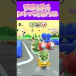 【マリオカートツアー】無理なことはちゃんと断ったりしなきゃダメよω #マリカ #フルコン #マリカツ #ゲーム #アプリ #Vtuber #shorts #個人勢vtuber