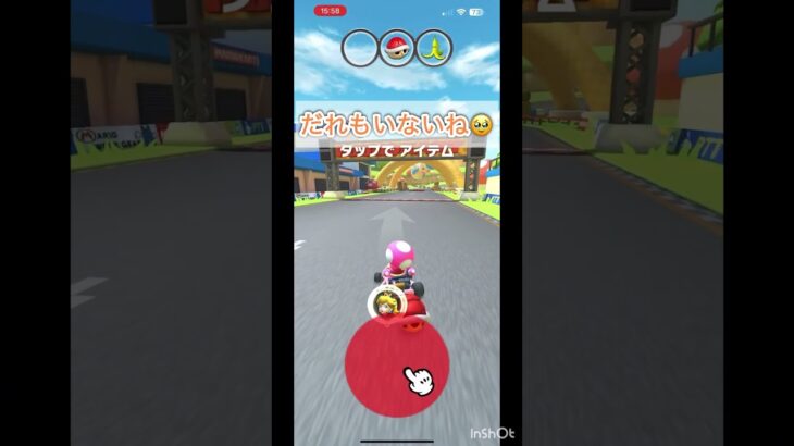 ⚠️ 音量注意マリオカートどの世代？ #ゲーム実況 #game #ゲーム #スマホゲーム #マリオカート #世代別