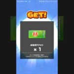 【臨時公開】メダルショップでお買い物 #マリオカート #マリオカートツアー #mario #ゲーム #マリオツアー #mariokart #mariokarttour #games