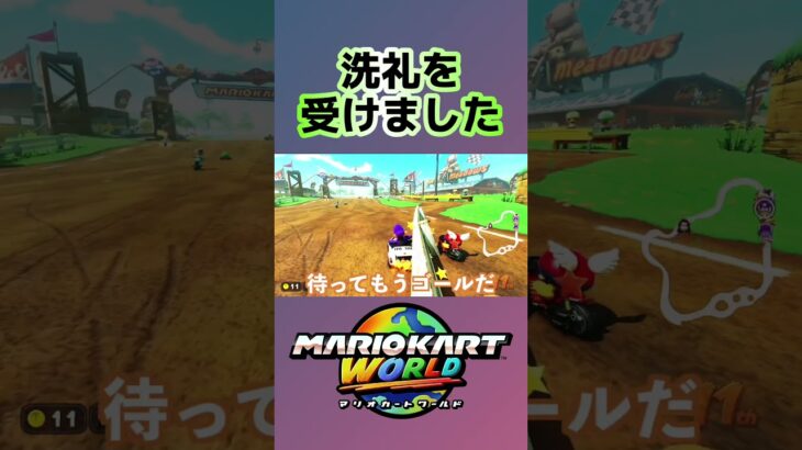 マリカワールド楽しいなあ【マリオカート ワールド】 #マリオカートワールド #mariokart #mariokartworld #shorts #01