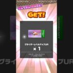 リーグショップでお買い物 #mariokarttour #nintendo #マリオカートツアー #ゲーム