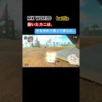 バトル中に『休憩時間』はなかった！😂 #mariokartworld #マリオカート