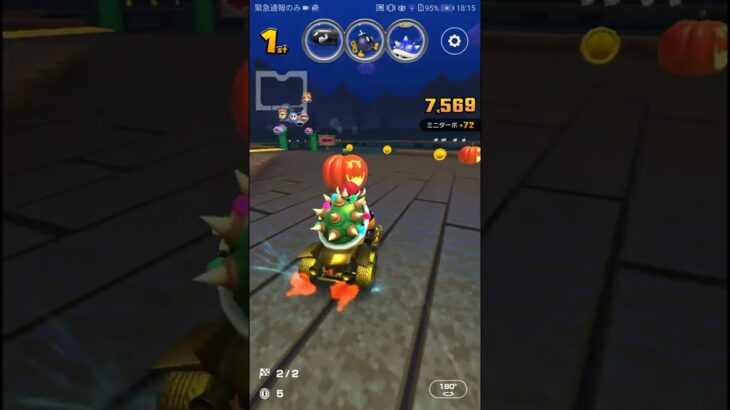 【臨時公開】気ままにレース #マリオカートツアー ,#nintendo ,#SFC RMX Ghost Valley 1R,#mariokarttourandroid ,#Santa Bowser