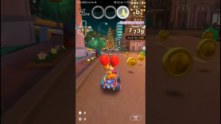 【臨時公開】気ままにレース#マリオカートツアー #マリオカートツアー #nintendo #mario,Tour New York dream B,#Yosshi(Gold)