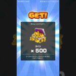 ツアートータルポイント更新 #マリオカートツアー #nintendo , #mariokarttour ,#マリオカート