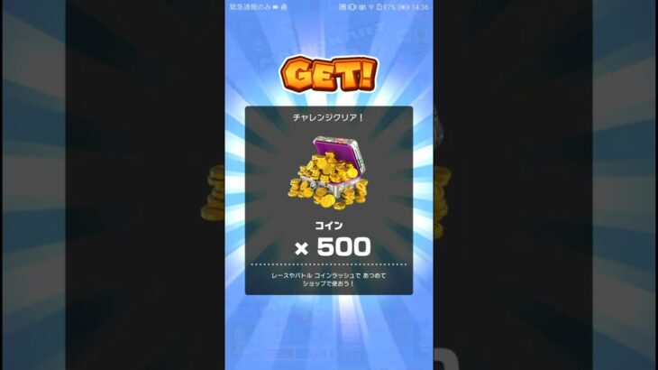ツアートータルポイント更新 #マリオカートツアー #nintendo , #mariokarttour ,#マリオカート