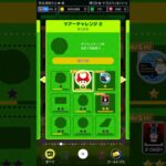 ツアートータルポイント更新 #マリオカートツアー #nintendo , #mariokarttour ,#マリオカート