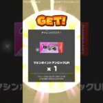 ツアートータルポイント更新 #マリオカートツアー #nintendo , #mariokarttour ,#マリオカート