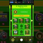 【臨時公開】オータムチャレンジ更新 #マリオカートツアー #nintendo #mariokarttour
