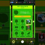 【臨時公開】ツアーチャレンジ更新 #マリオカートツアー #nintendo #mariokarttour