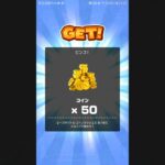 【臨時公開】ツアーチャレンジ更新 #マリオカートツアー #nintendo #mariokarttour
