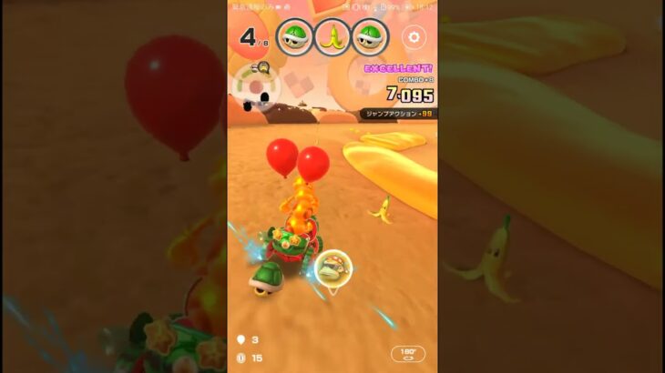 【臨時公開】気ままにレース  #マリオカートツアー ,#nintendo,#GC Cookie Land,#mariokarttourandroid