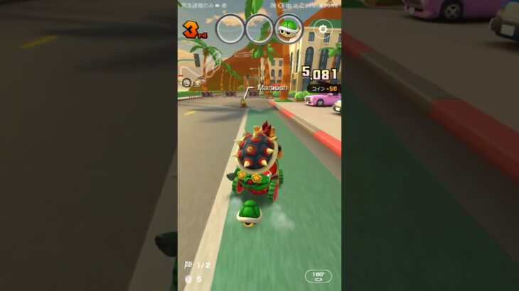 【臨時公開】#マリオカートツアー #nintendo,#Los Angeles Coast2R ,#Cat bowser,#マリオカートツアー #nintendo ,#mariokart