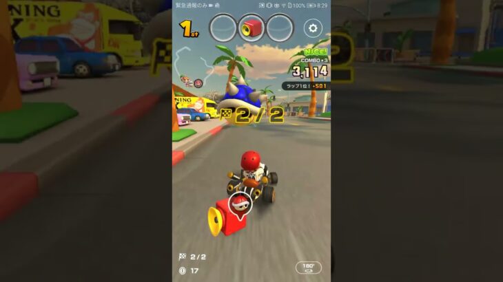 【臨時公開】今日のチャレンジ　#マリオカートツアー #nintendo,#Los Angeles Coast3 ,#Mario (Base ball)