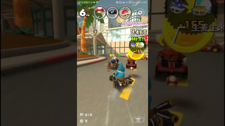 【臨時公開】気ままにレース　#マリオカートツアー #nintendo,#Los Angeles Coast3X ,#Kemek(Coin box character)