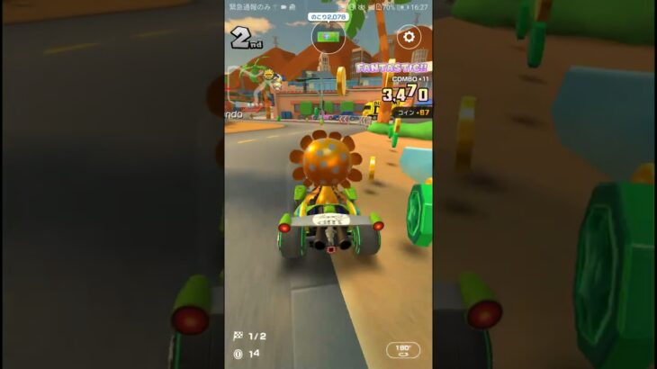 #マリオカートツアー #nintendo,#Los Angeles CoastX ,#piranhaplant  (Gold) ,#マリオカートツアー #nintendo ,#mariokart