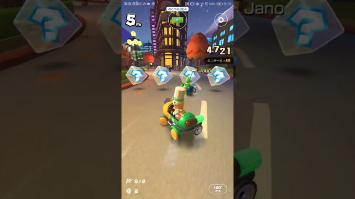 【臨時公開】気ままにレース　#マリオカートツアー #nintendo,#Vancouver Velocity 3R,#Rosetta (Chef)