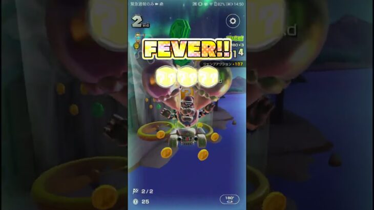 【臨時公開】気ままにレース　#マリオカートツアー #nintendo,#Vancouver Velocity R,#Santa Bowser(Coin box characters)