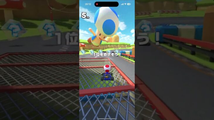 マリオカートツアー実況　part0