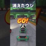 流行りは短い #shorts  #マリオカートワールド  #ゲーム実況