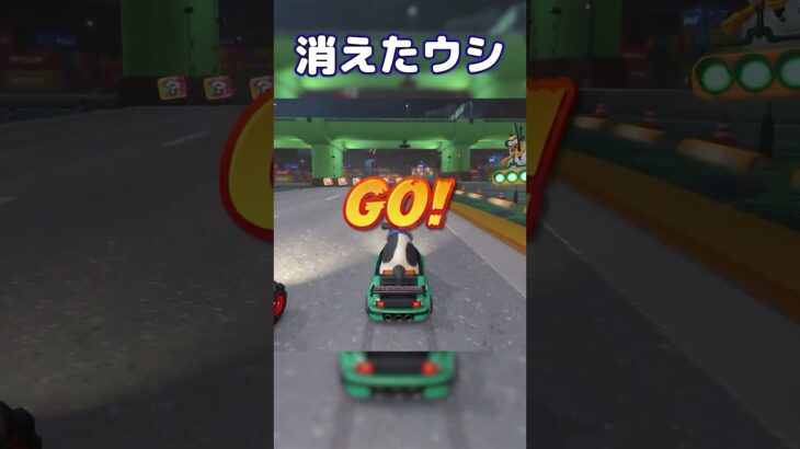 流行りは短い #shorts  #マリオカートワールド  #ゲーム実況