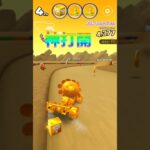 【マリオカートツアー】約半年ぶりにツアーで神打開炸裂!!#マリオカートツアー #マリカツ #shorts