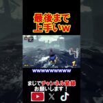 最後までプレイが完璧すぎた回がこちらｗｗｗｗ マリオカートワールド 実況 マリカワ #shorts